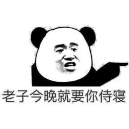  我的cp这边请cp这边表情