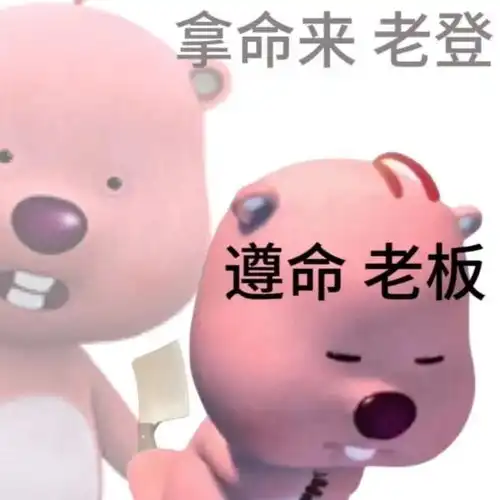  今年最可爱顶流,被00后拿来阴阳怪气