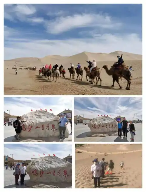 爱旅游丨记者田震带队包火车游新疆团友们玩嗨了