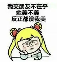  做不到天生励志,但婷美小屋可以让你天生丽质