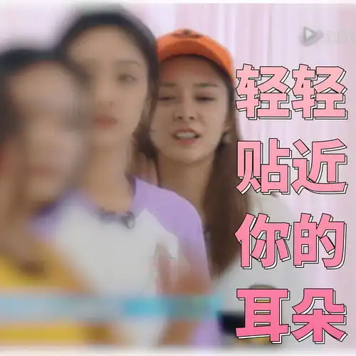 傅菁表情包给你简单快落