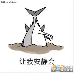  我要翻身咸鱼表情包突然失去了梦想咸鱼表情包下载乐游网游戏下载