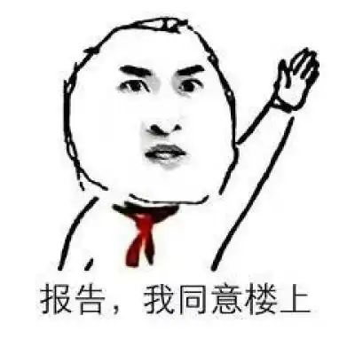  眼里有浩瀚星辰各式各样表情包卡通动漫头像我要个性网