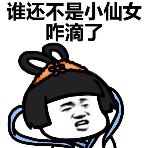  爆笑段子学生和老师的对话,笑死我了,眼泪都忍不住了