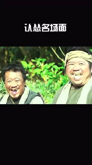  影视剧中的认怂名场面,表情管理很重要