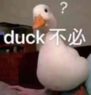  奇奇怪怪的表情包聊天必备