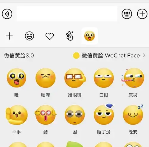 一脸天真脸上有精表情包