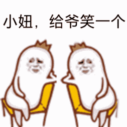  金馆长qq表情系列,全套恶搞金馆长图片