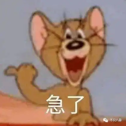  这节目被骂得这么狠,真是毫不意外