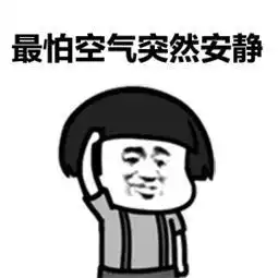  男子跨护栏过马路,脚被卡住后网友史诗级尴尬