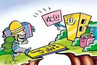  买了房的农村人注意农民进城买房之后如何处理农村的土地和宅基地