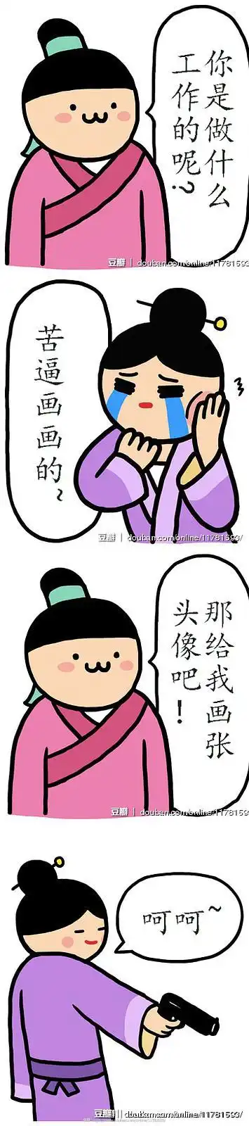  大家都给小崽子表情加对白吧