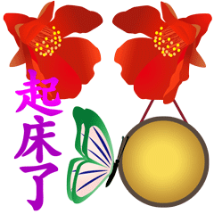  2021最新早上好表情包,祝朋友早晨快乐
