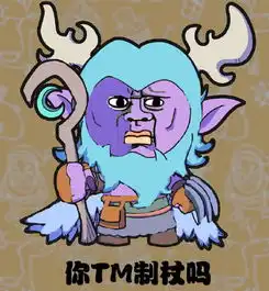  魔兽世界的专属表情包来了