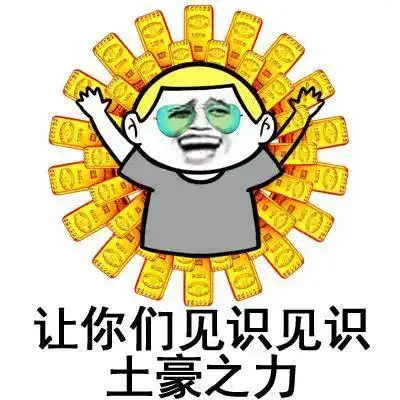 上帝造人表情包空白图大