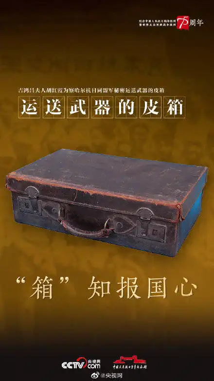  抗战十二图鉴看那些峥嵘岁月里的微表情