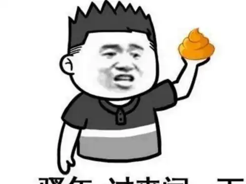  开心一刻你tm整天大惊小怪的,那男的我根本不认识