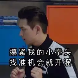  e句话看天下丨大红唇的高晓松居然有一丢丢像傅首尔
