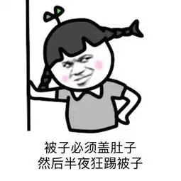 情侣恩爱斗图表情包借钱