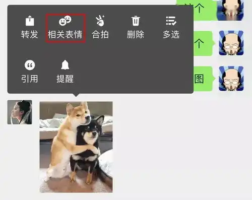 11个尤其实用的微信隐藏技巧,最后一个后悔知道晚了 11个尤其实用的微信隐藏技巧,最后一个后悔知道晚了