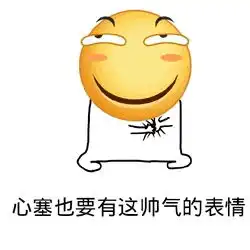  30个滑稽脸表情包来啦,不要错过这期哦,滑稽大法,召唤所有人