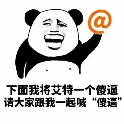  别慌,小场面而已
