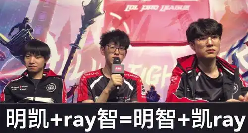  七酱ray凯瑞全场鬼才造梗表情包应运而生