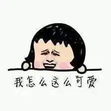 听说不洗头就能见的才是真爱,你敢吗