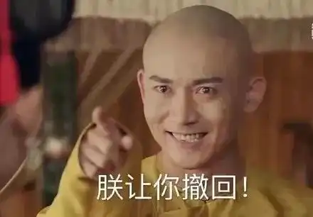  乾隆好忙爸爸,儿子又双叒叕火了哈哈哈哈哈哈哈哈哈哈哈哈哈