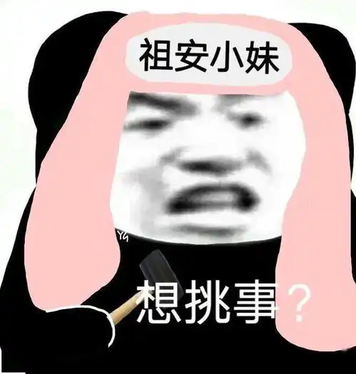  每日沙雕表情包傻瓜,我是你爹呀