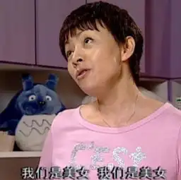  向往的生活让人最头疼嘉宾,何炅被弹出眼泪,直言黄磊笨