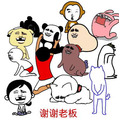  幽默搞笑表情包下次见面,我要这样亲你