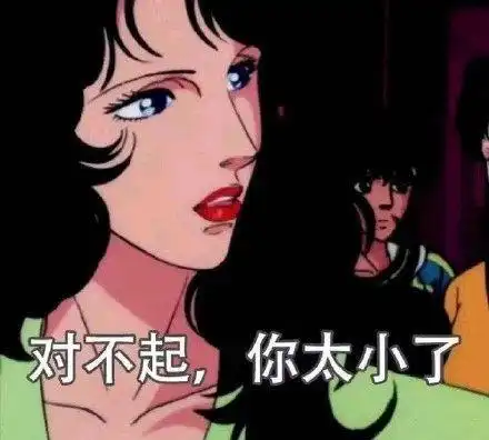  表情包给钱就都可以