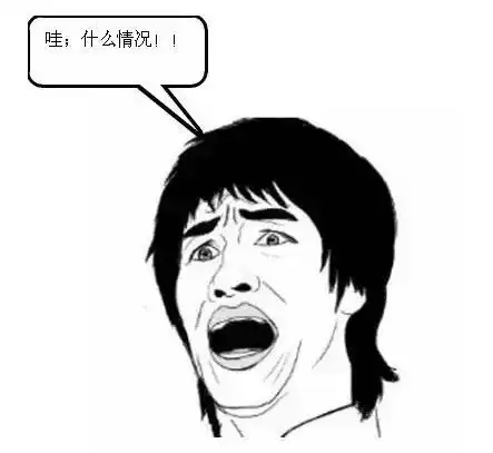 修仙功法表情包发射