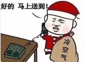  利辛人,今晚请早点回家