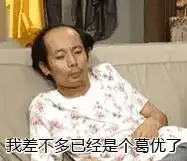  从晚饭到睡前的健康算术题,看看你能得几分