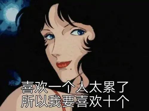  如何评价东挑强行炒cp的行为