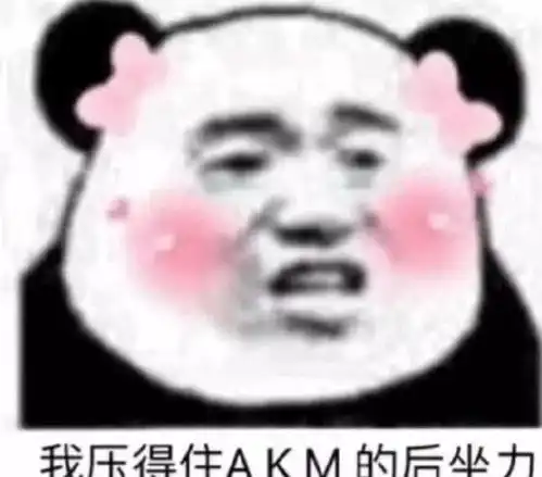  最近超火的撩人专用表情包必须爱我,没有选择