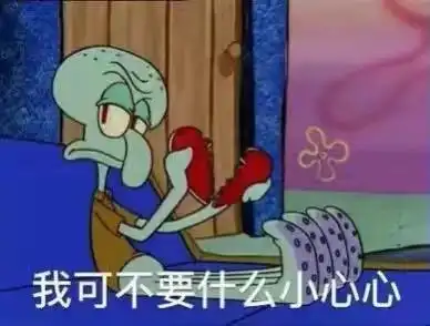 宝贝好棒表情包说完