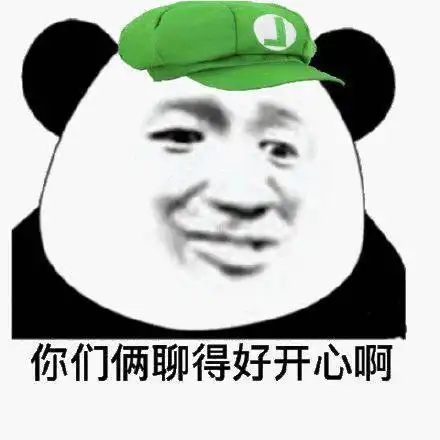 抖音最火表情包全部图片最火