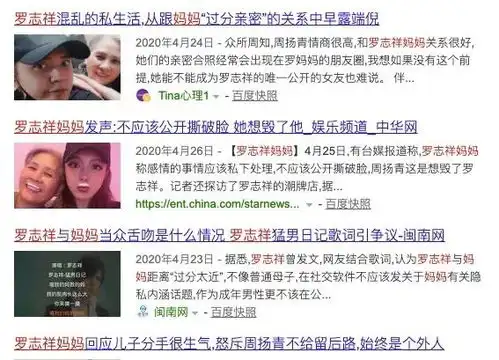  讲真,罗志祥520的表白微博,就不是给周扬青看的