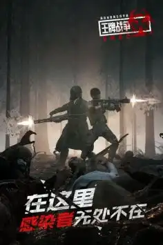  王牌战争九游版下载王牌战争九游安卓版下载v2.5游侠手游