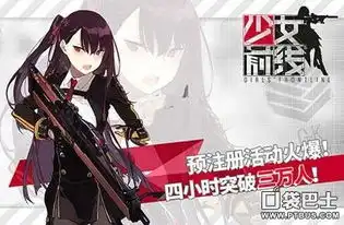  少女前线步枪ntw2的5星建造公式详解图文攻略全通关攻略高分攻略百度攻略