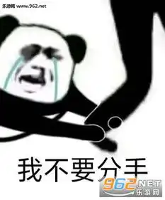  那些甜到骨子里的恋爱什么时候才轮到我表情包等一个有缘人金毛玩运动器材表情包下载乐游网游戏下载