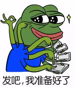 土豪表情包开学了