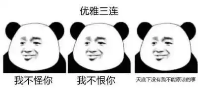  喜大普奔,园区摇号即将开始