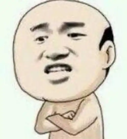 一脸天真脸上有精表情包