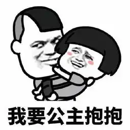  表情包虽然我是仙女,毕竟我已经下凡了