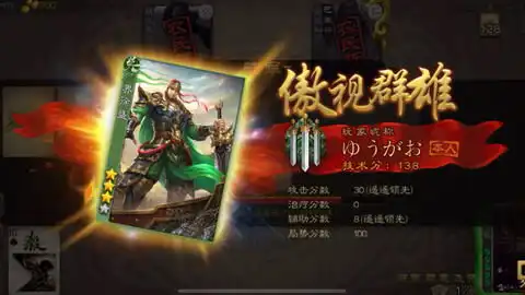  界徐盛若敢来犯,必叫你大败而归