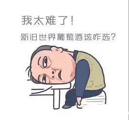 吃完火锅拉肚子表情包于